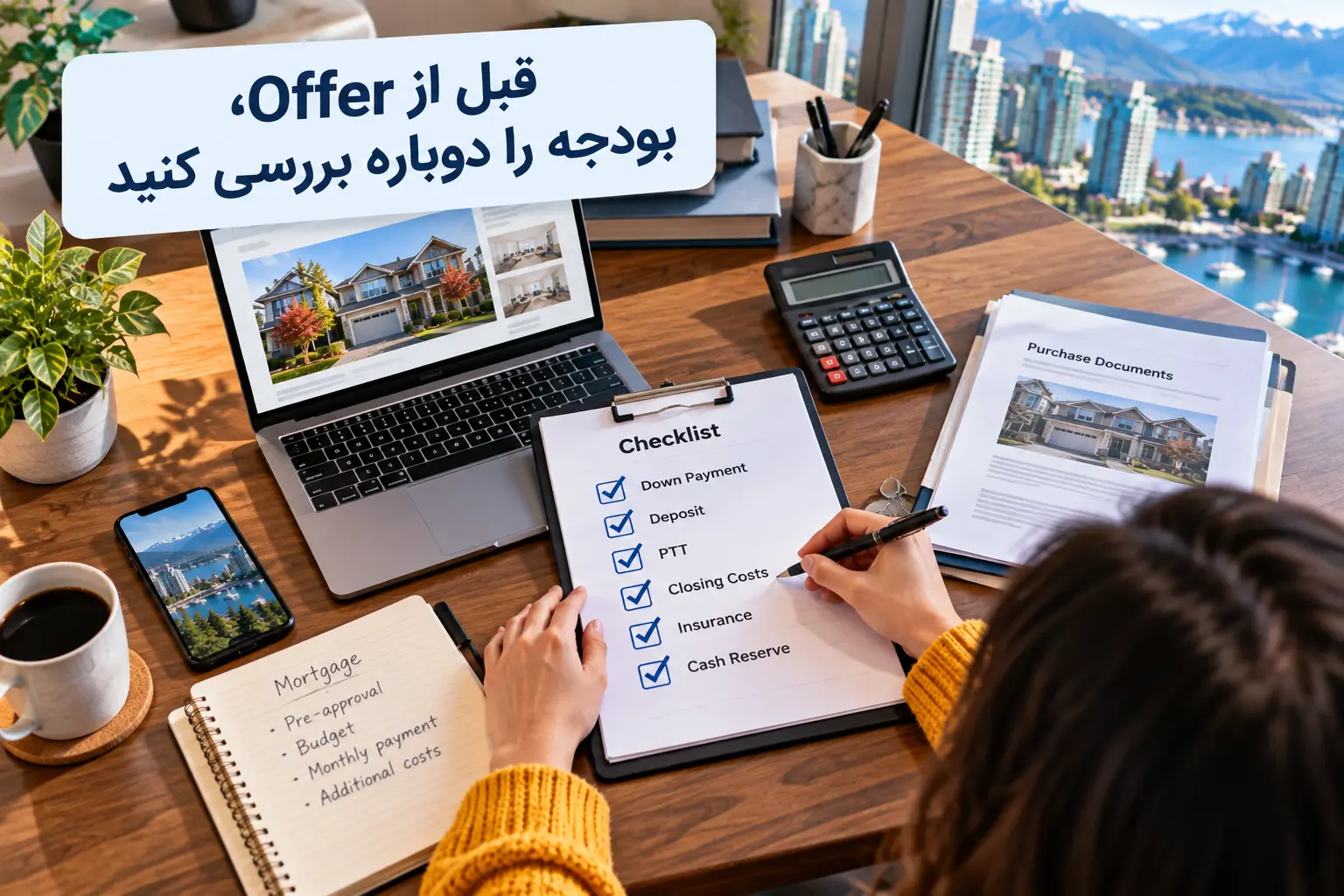 چک لیست هزینه&zwnj;های خرید خانه در ونکوور قبل از ثبت Offer