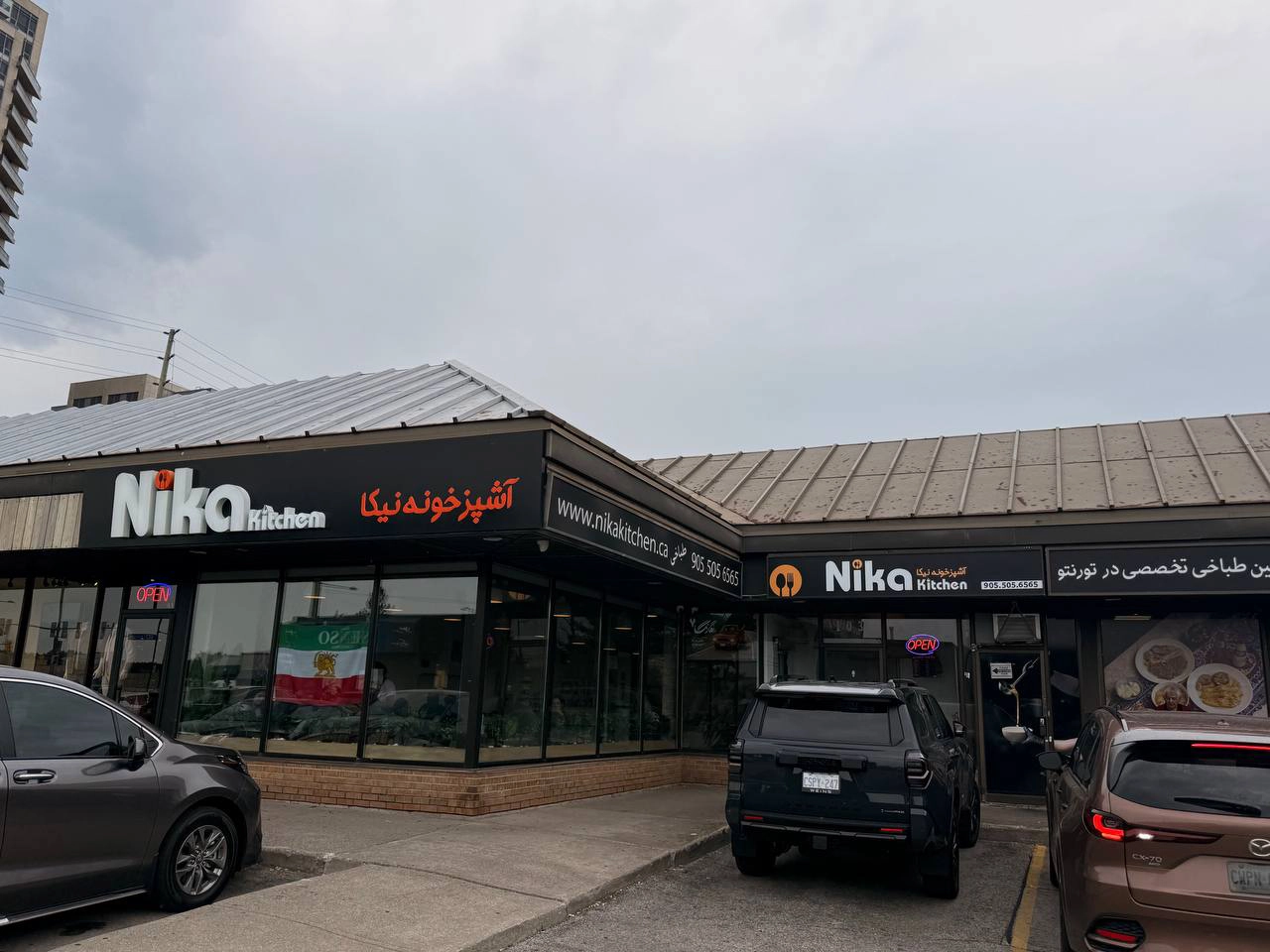 نمای بیرونی رستوران ایرانی Nika Kitchen در Richmond Hill