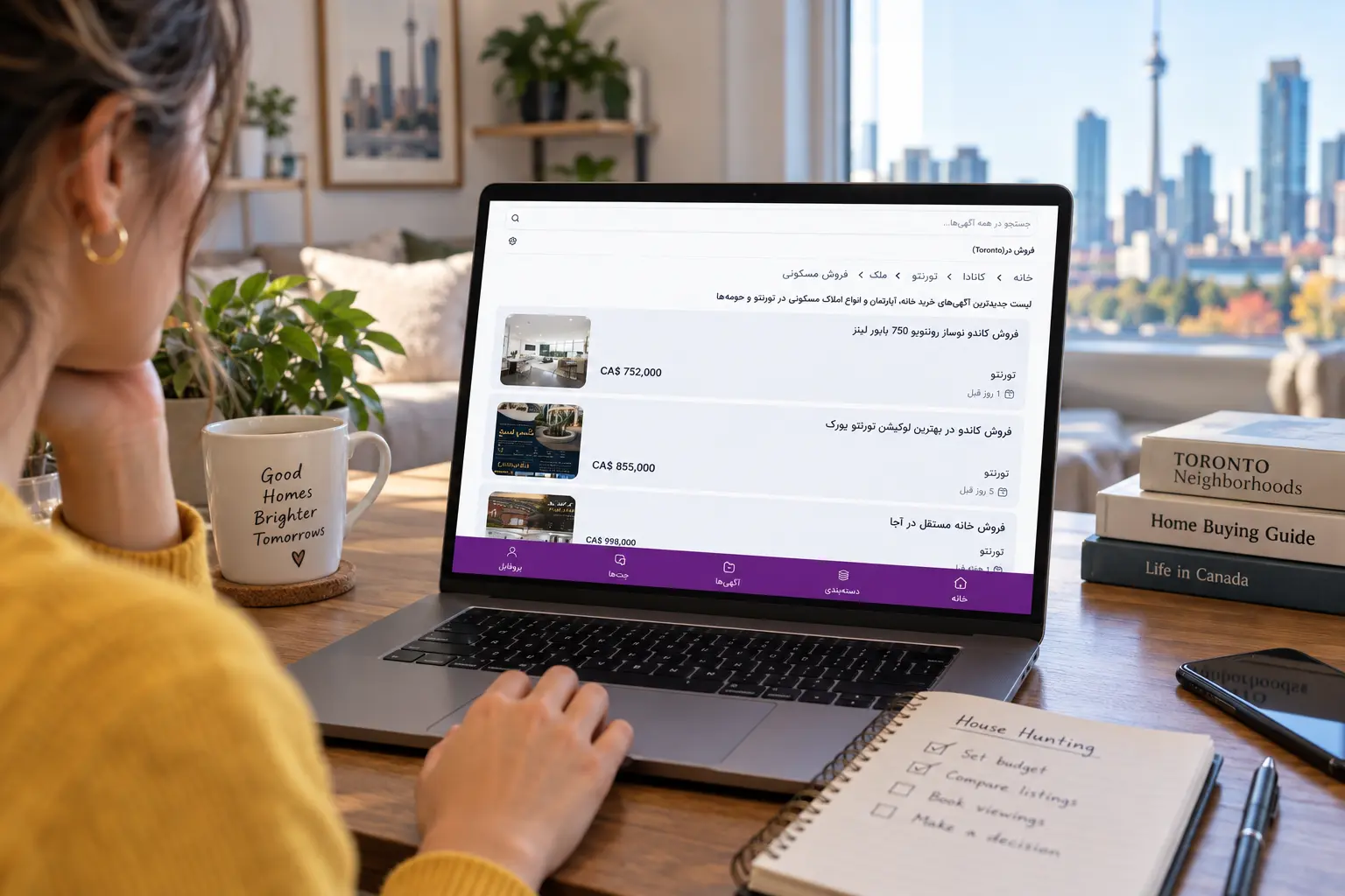 جستجو و مقایسه آگهی های فروش خانه در تورنتو در سایت آرونکو