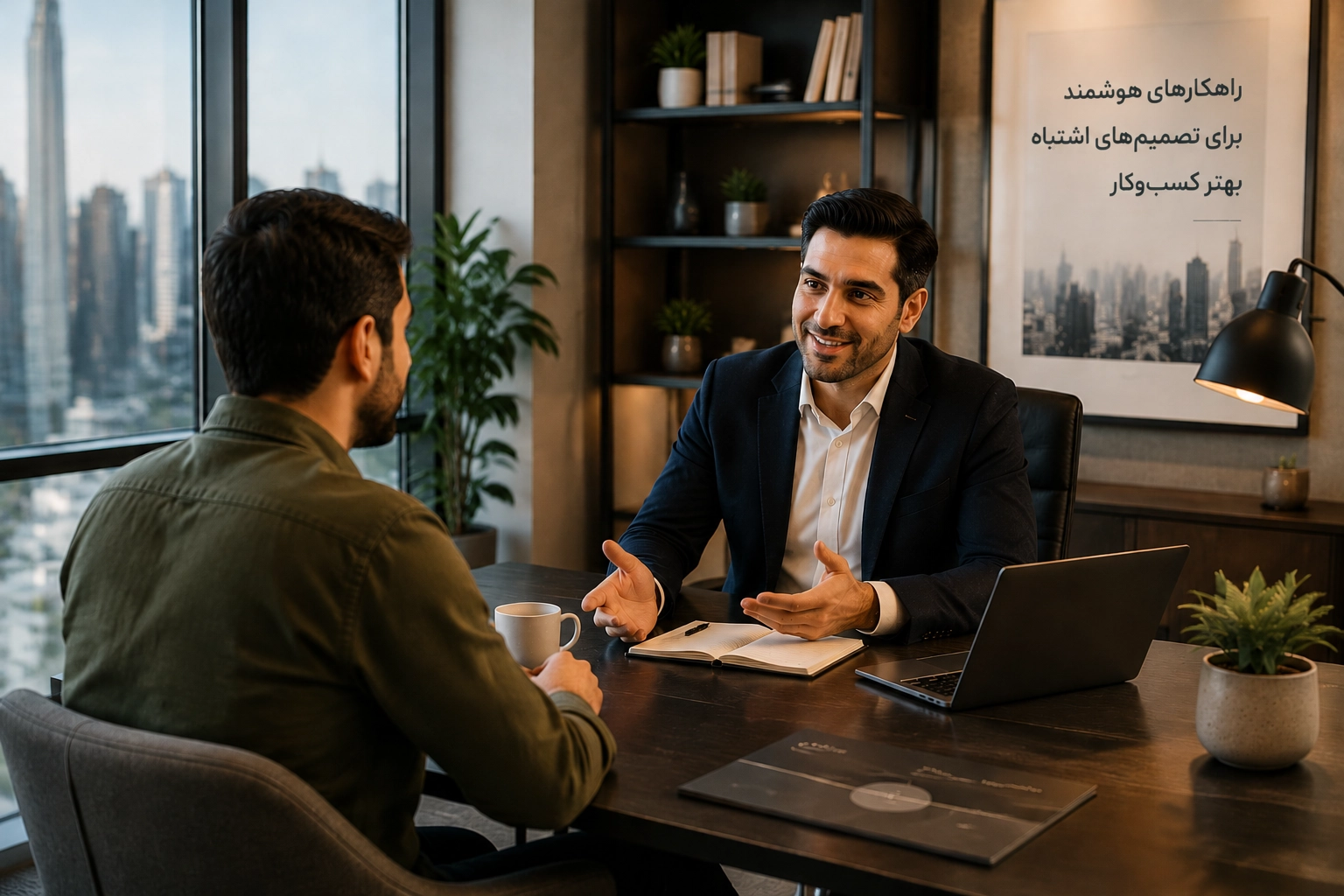 اعتماد به خدمات فارسی زبان در کانادا